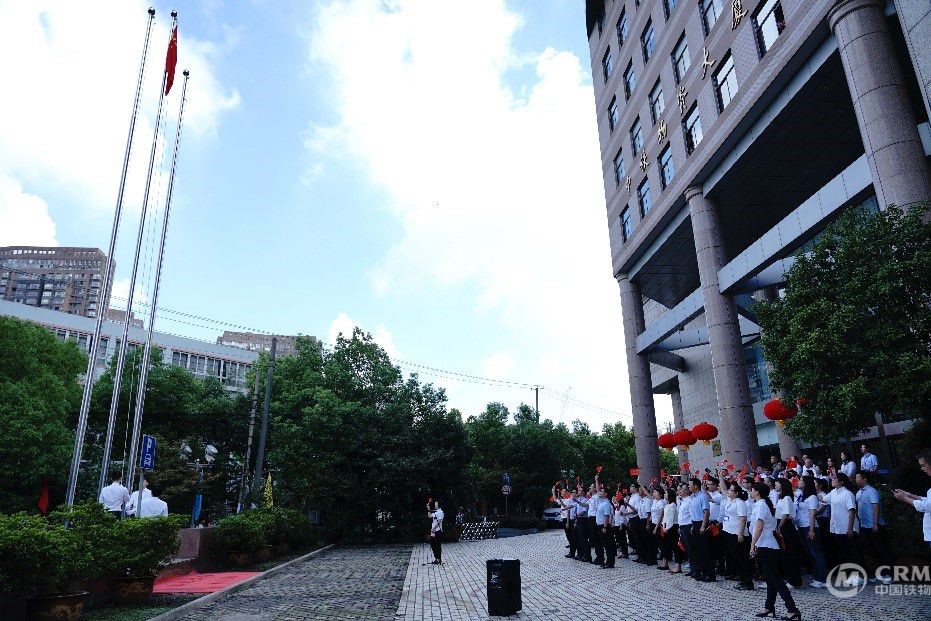 华东集团举行迎国庆升旗仪式