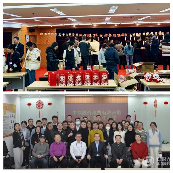 华东集团工会举办“迎新春 贺新年”职工文体系列活动