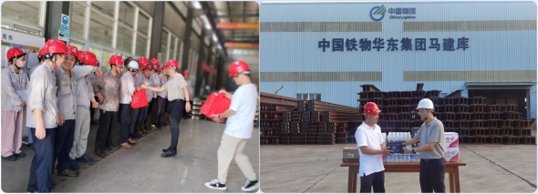 战酷暑献温情 送清凉润心怀 ——华东集团组织开展“夏送清凉”活动