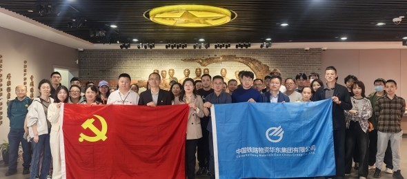 华东集团工会开展“寻迹新青年，健步新未来”主题党日及春季健步走活动