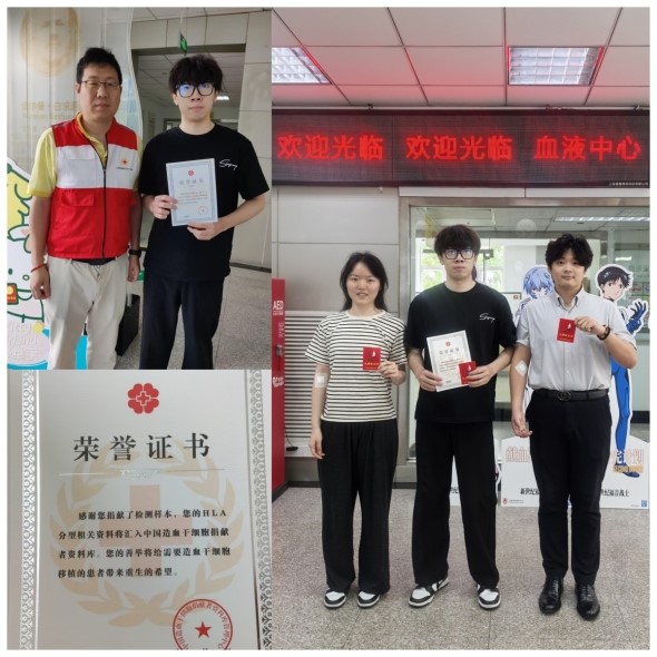 点赞热血员工！——华东集团开展 2025年无偿献血活动