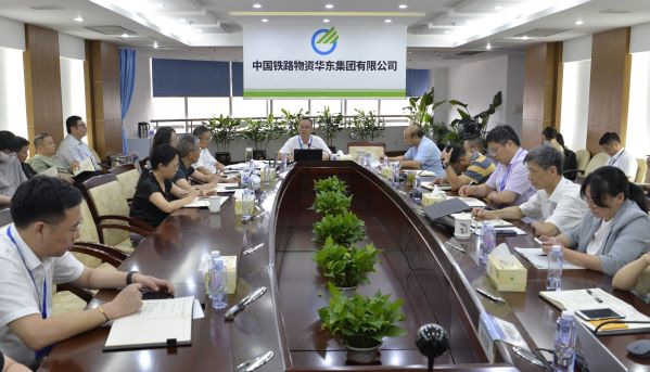 华东集团召开2024年上半年经营工作会议暨安全生产工作会议