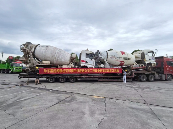 华东集团物流业务谱新篇