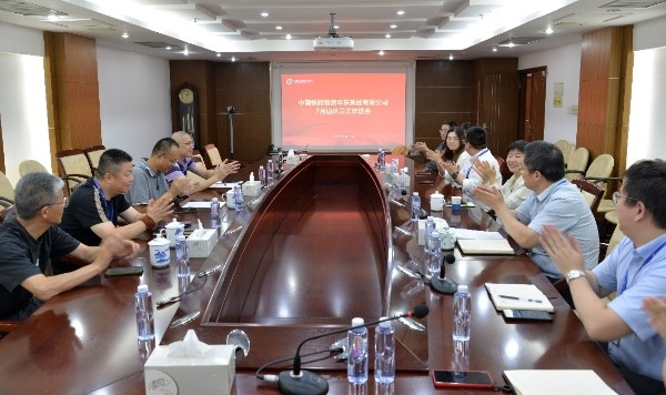 华东集团举办7月退休员工欢送会