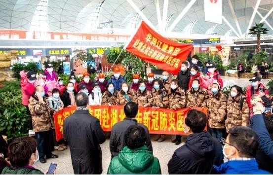 国资报告评论员:从央企抗疫看中国治理优势